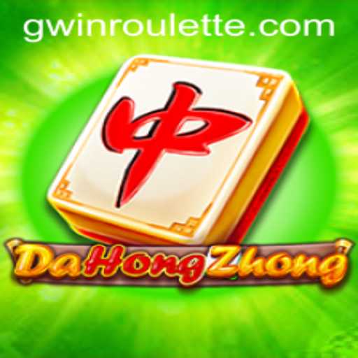 Discovering the Thrills of DaHongZhong: A Comprehensive Guide